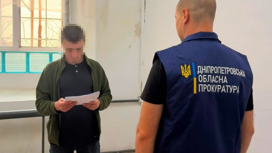 Из Германии экстрадировали уроженца Кривого Рога, который обманул военных и волонтеров на букмекерских схемах