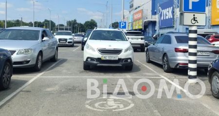 В Днепре заработала электронная парковка для ветеранов: как оформить