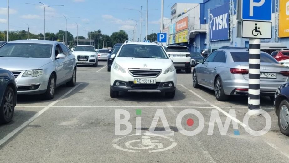 В Днепре заработала электронная парковка для ветеранов: как оформить