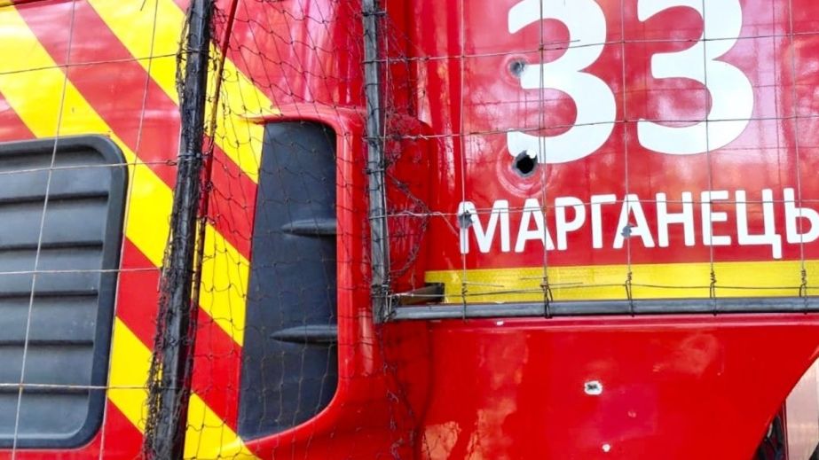 В Марганце россияне пять раз подряд открывали огонь по спасателям (ФОТО)
