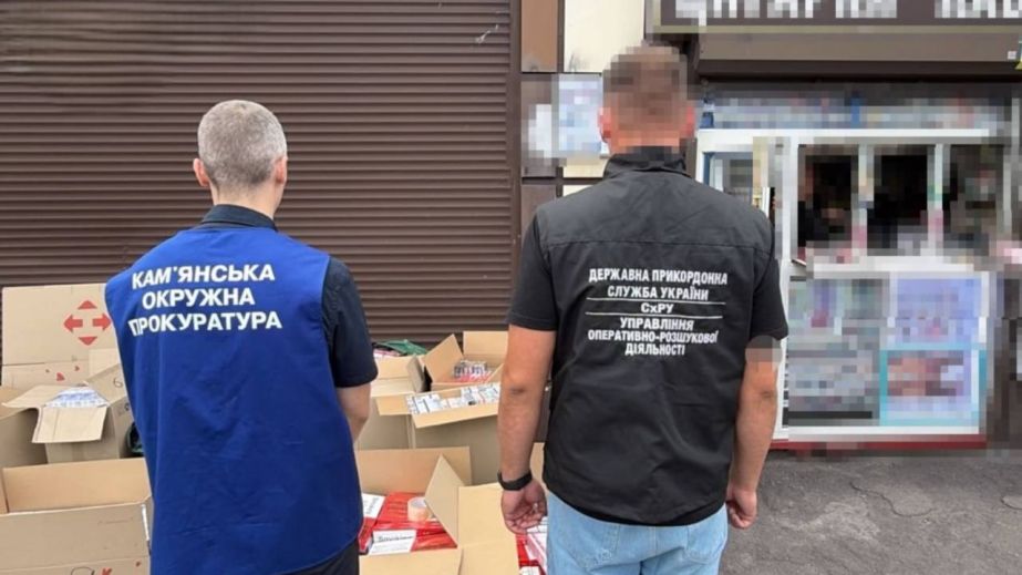 У Кам&rsquo;янському вилучили контрафактні цигарки на понад 5 млн гривень (ФОТО)