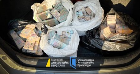 Операція "Форест Гамп": серед фігурантів &ndash; бізнесмен та ексдепутат із Дніпропетровщини Астіон