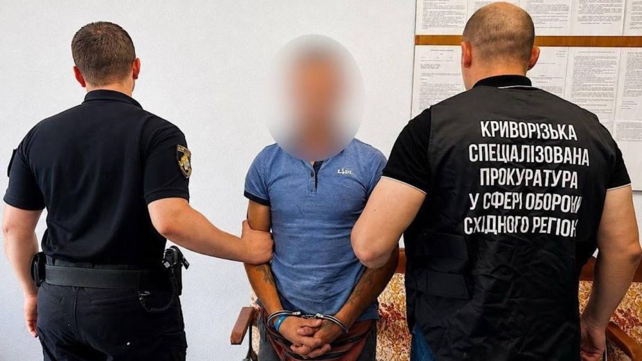 В Кривом Роге полицейские задержали 30-летнего мужчину по подозрению в сбыте оружия