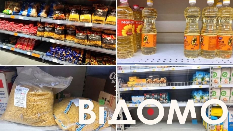 Дефицит или временные перебои: какая ситуация с продуктами в супермаркетах Днепра (РЕПОРТАЖ)