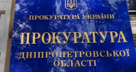 Ущерб на миллион гривен: в Днепре будут судить эксдиректора коммунального предприятия за завышенные цены на спортивные тренажеры