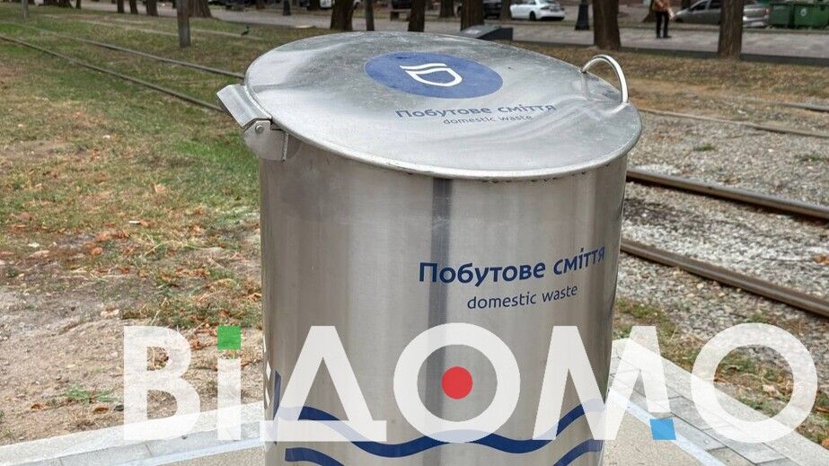 Цена поражает: в центре Днепра, на проспекте Яворницкого, установили современный подземный бак (ФОТО, ВИДЕО)
