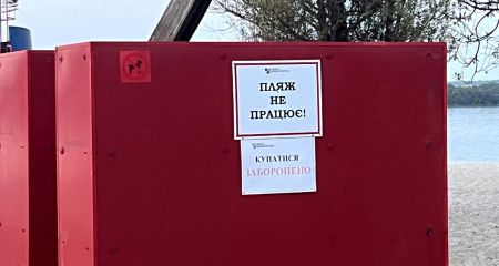 На водоймах Дніпра та області діє заборона на купання