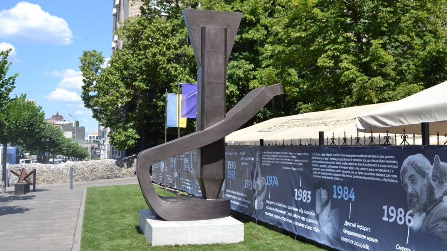 У Дніпрі відкрили пам'ятник на честь загиблих від бомб