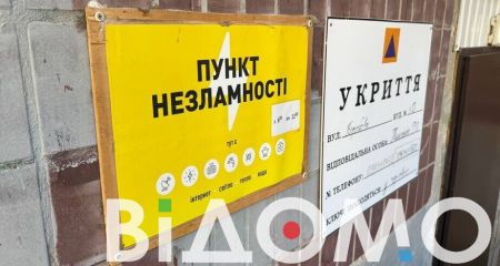 Готовимся к блекаутам: как в Днепре обустроены пункты несокрушимости (ФОТО, ВИДЕО)