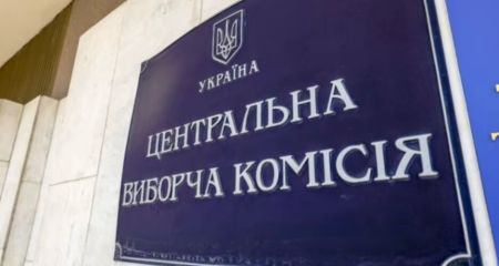 В Кривом Роге ЦИК собирает информацию о состоянии помещений для голосования