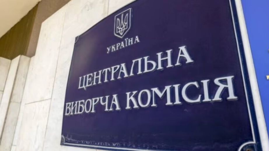 У Кривому Розі ЦВК збирає інформацію про стан приміщень для голосування