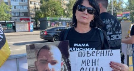 В Кривом Роге прошла акция в поддержку военнопленных