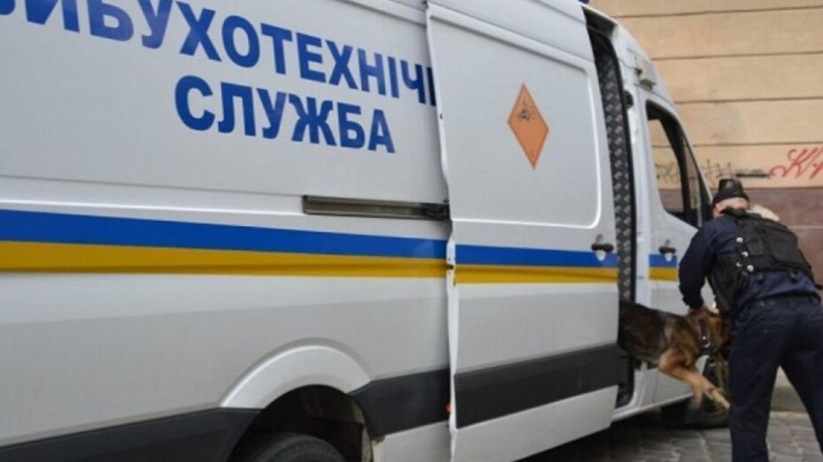 У Дніпрі "мінери" мінують різні заклади та мости без розбору