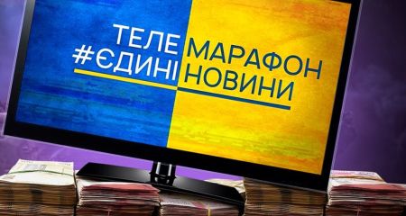 Вибух у Кривому Розі пролунав прямо в ефірі телемарафону (ВІДЕО)