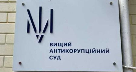 ВАКС пом'якшив заставу для адвоката з Дніпра, підозрюваного у підбурюванні до хабара