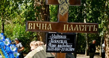 На Дніпропетровщині попрощалися з Героєм, загиблим у Курській області