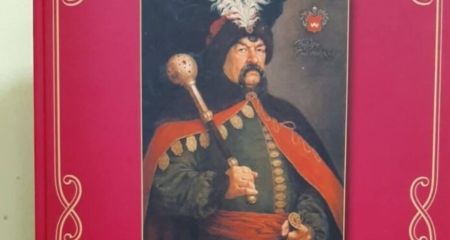 Новая книга о казаках: в Самаре презентовали уникальный справочник