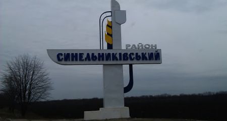 У Синельниківському районі створили одразу пʼять військових адміністрацій