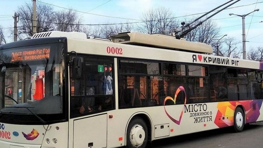 У Кривому Розі витратять мільйон з бюджету на обклейку тролейбусів
