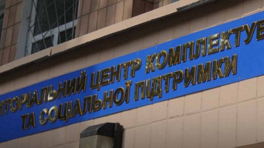 В Каменском обнаженный мужчина пришел под здание ТЦК (ВИДЕО)