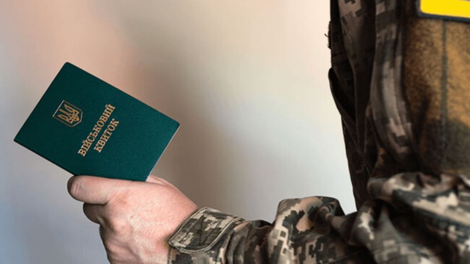 Новые правила мобилизации с 1 апреля:что  меняется для жителей Днепропетровщины