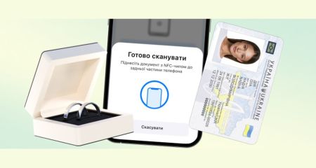 Изменились правила создания Дія.Підпису: как это повлияет на брак онлайн