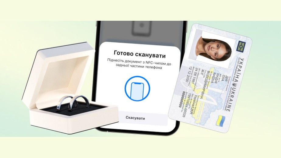 Змінилися правила створення Дія.Підпису: як це вплине на шлюб онлайн