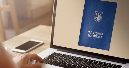 До 10 червня дніпрянам необхідно оцифрувати трудові книжки:  що буде, якщо цього не зробити вчасно